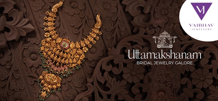 Manoj Vaibhav Gems 'N' Jewellers Limited IPO